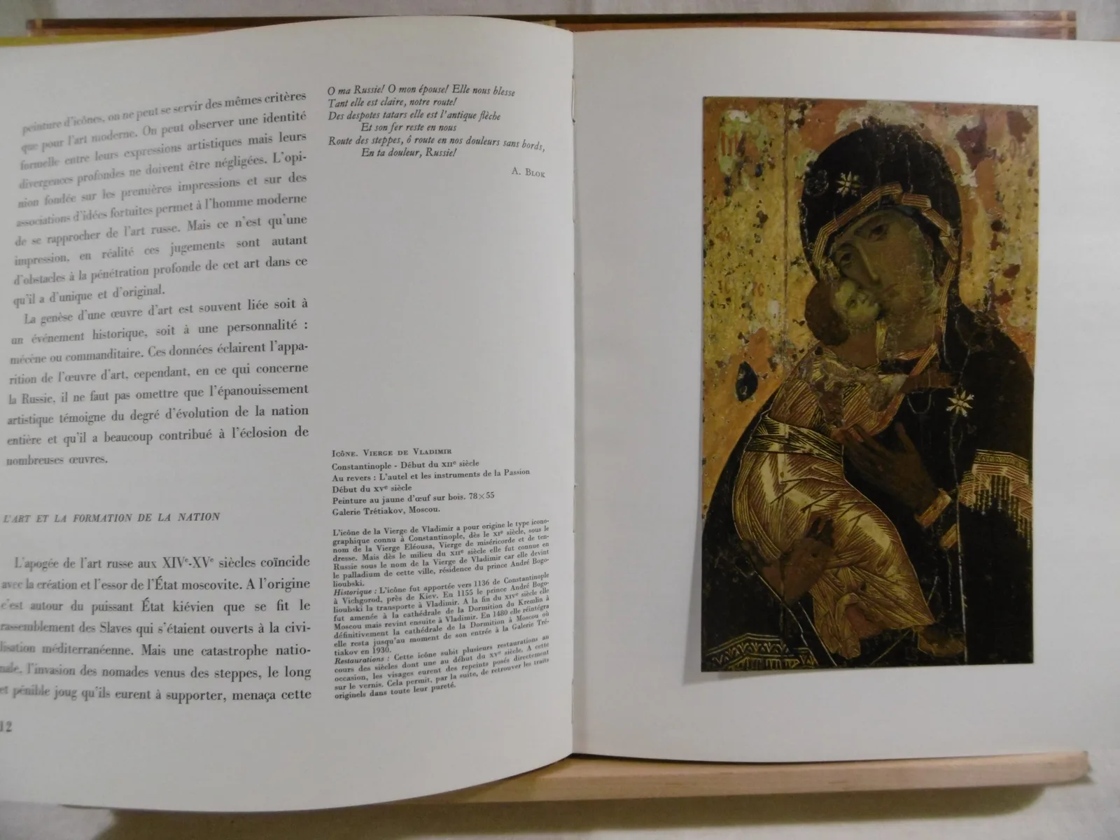 Livre" Trésors de l'art Russe" – Image 5